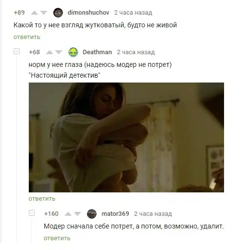 Смешные комментарии и высказывания из социальных сетей