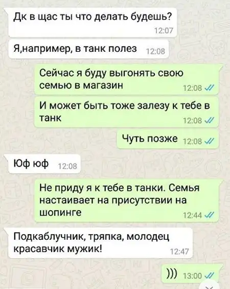 Специальный баборабский пост, подготовленный перед 8 марта