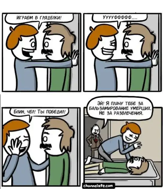 Неадвекат пришёл, открывайте!