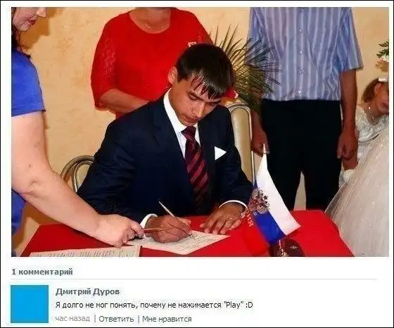 Смешные комментарии из социальных сетей