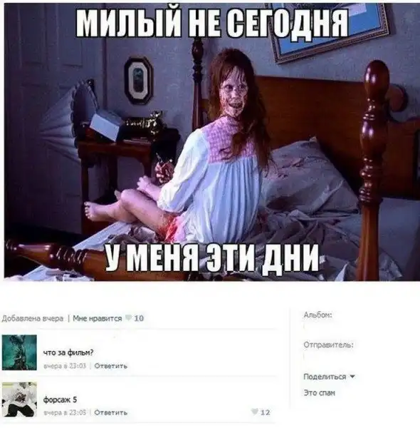 Эй, стахановец, заканчивай работу, погнали отдыхать