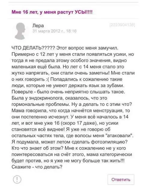 Смешные комментарии из социальных сетей