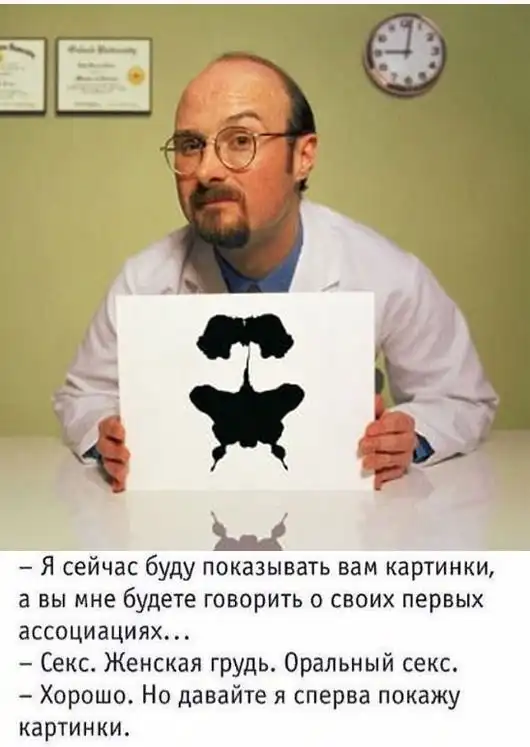 Человек разумный. Но это не точно.