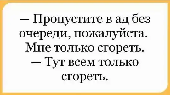 Текста в картинках вам