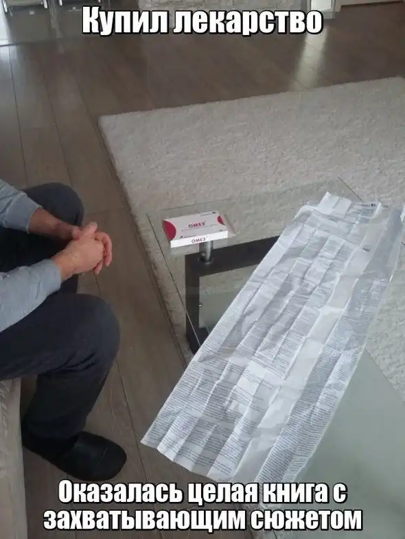 ПРИКОЛЬНЫЕ КАРТИНКИ # 42