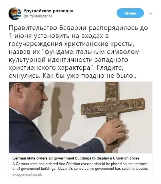 О политике + 380