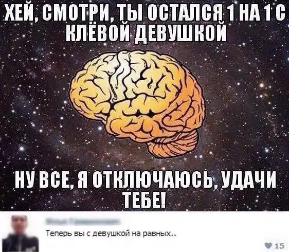 Смешные комментарии из социальных сетей