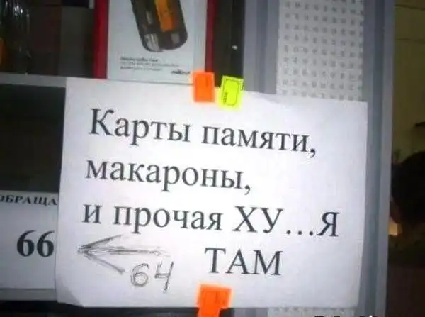 Смешные комментарии из серии «клиент всегда прав», юмор на любителя