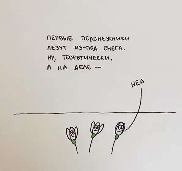 Ну, теоретически - а на деле...