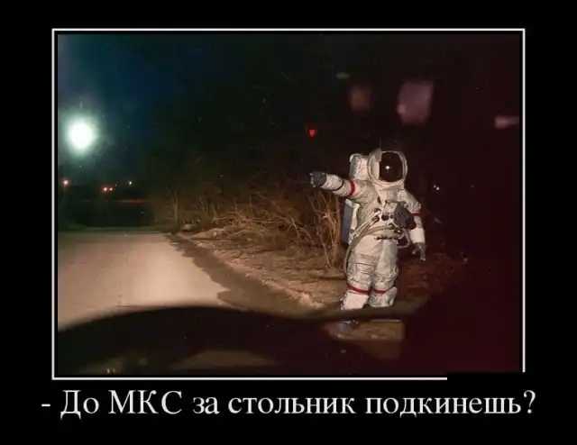 Демотиваторы (26.04.18)