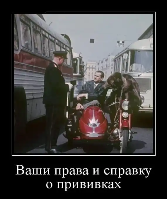 Демотиваторы (03.04.18)