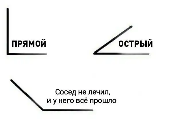 Немножечко медицинской деградации для понедельника