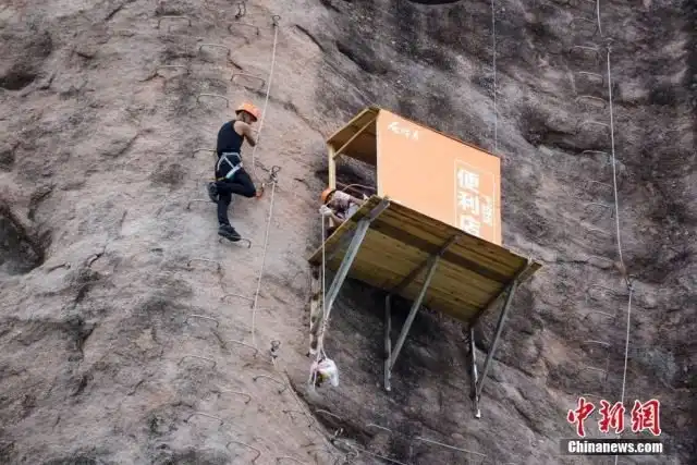 В Китае открыли ларек на скале