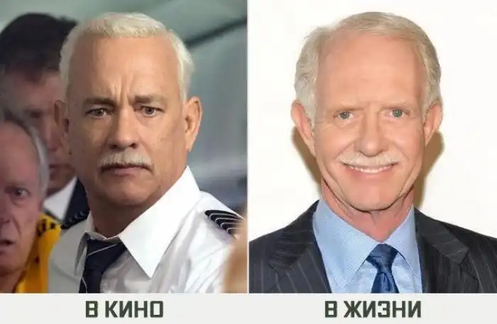 Как герои знаменитых фильмов выглядят на самом деле