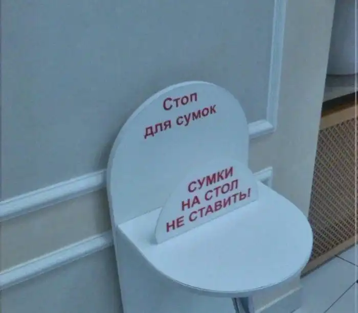 На этот раз в трусах и в каске: пост про когнитивный диссонанс