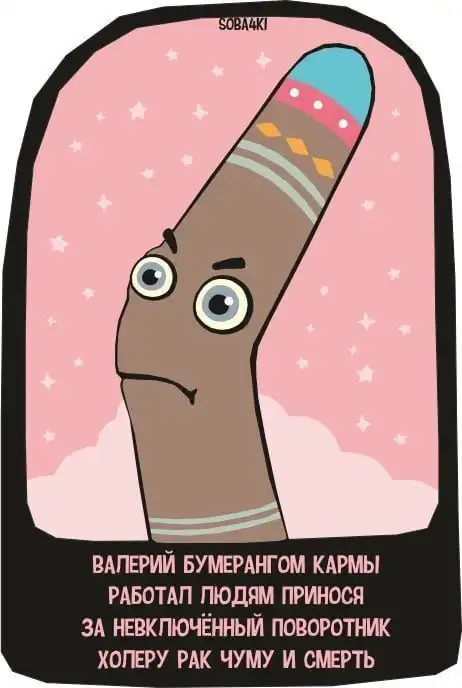 Художник из Самары пишет злободневные стишки и сопровождает их иллюстрациями с долей чёрного юмора