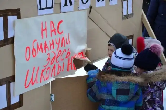 В Казани жители нового района построили картонную школу