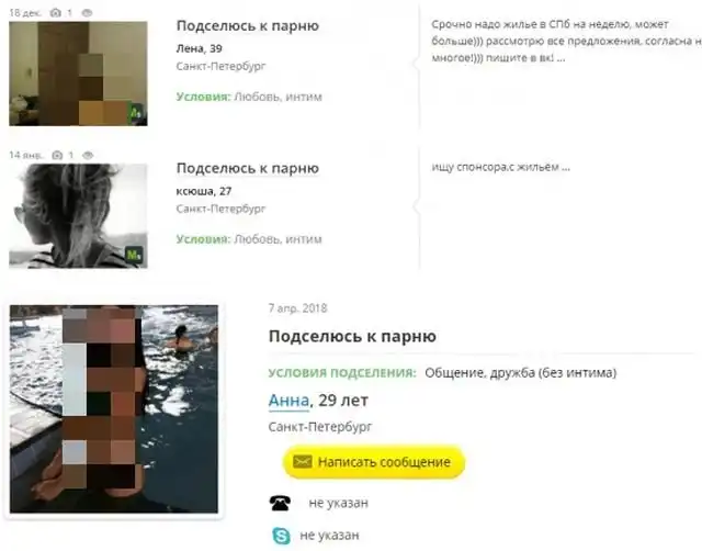 Новые предложения на рынке аренды недвижимости