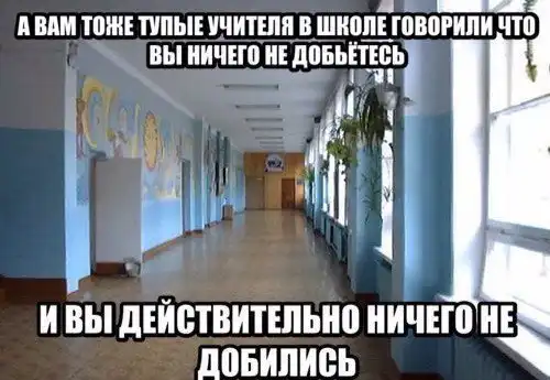 Не очень адекватный юмор