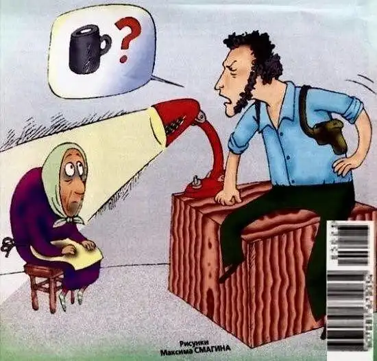 Не все герои носят плащи