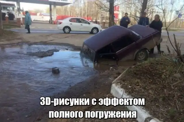 Прикольные картинки абавсём:D (17.05.18)