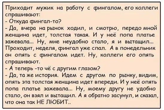 Разное из тырнэта