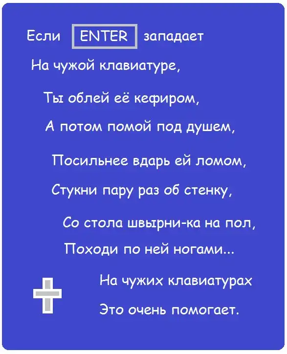 Вот такие забавные стишки