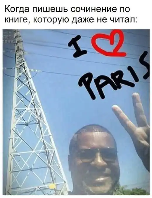 Смешные картинки с подписями