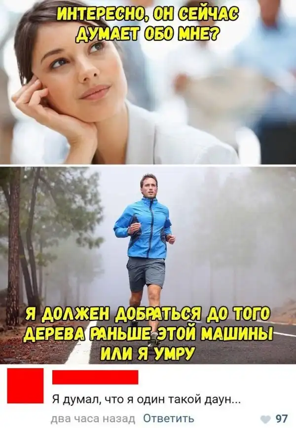 Прикольные картинки