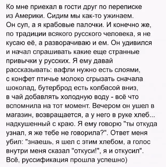 Прикольные картинки абавсём:D (04.05.18)