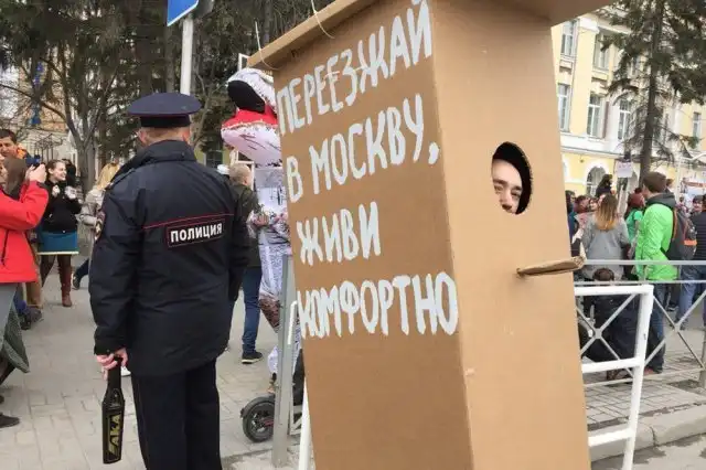 Монстрация 2018