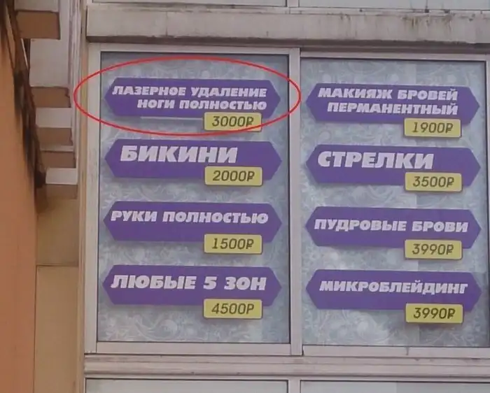 Пост, который по-настоящему оценят девушки: салоны красоты