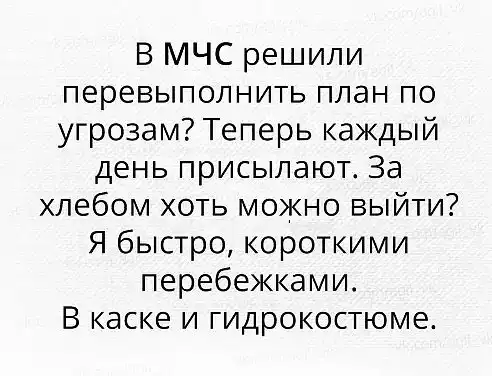 Умные мысли