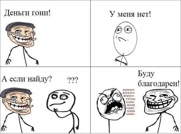 Немного картинок