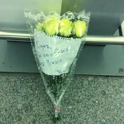 Журнал "Деградант"