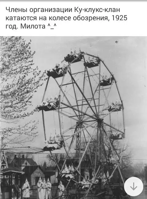 Принцип сосиски