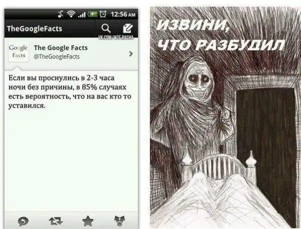 Немного странных картинок