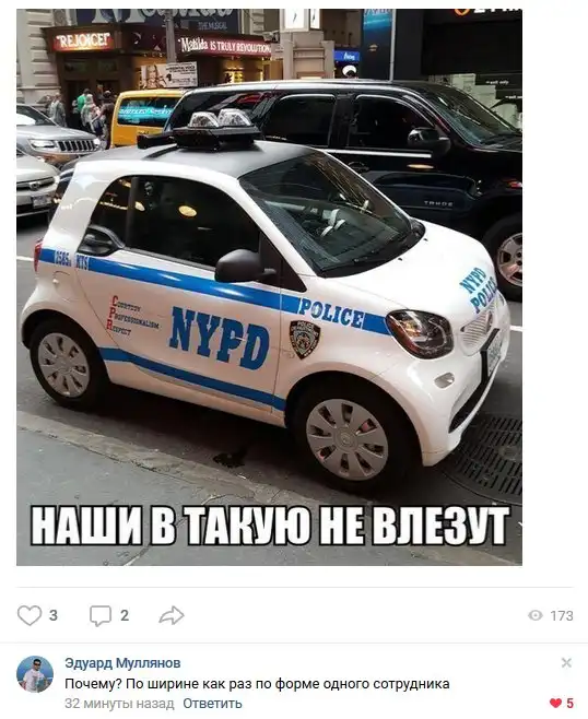 Смешные комментарии из социальных сетей