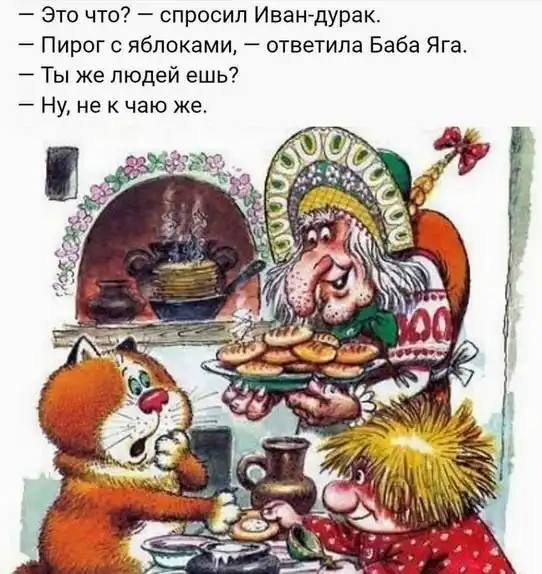 Блэк сэббэт (подборка приколов)