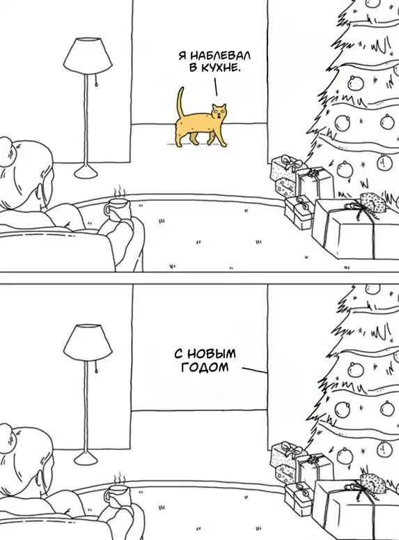 Не очень адекватный юмор