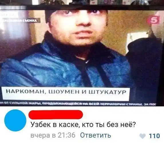 Смешные комментарии из социальных сетей