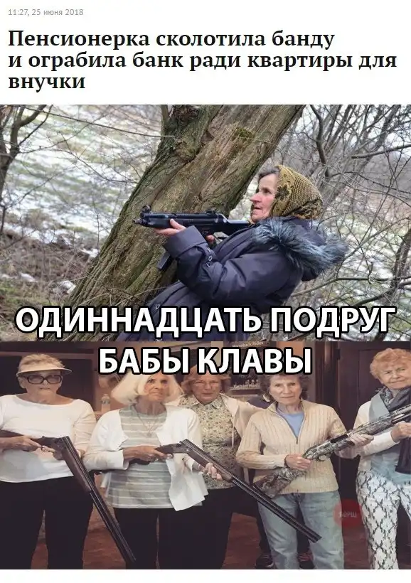 Немного картинок