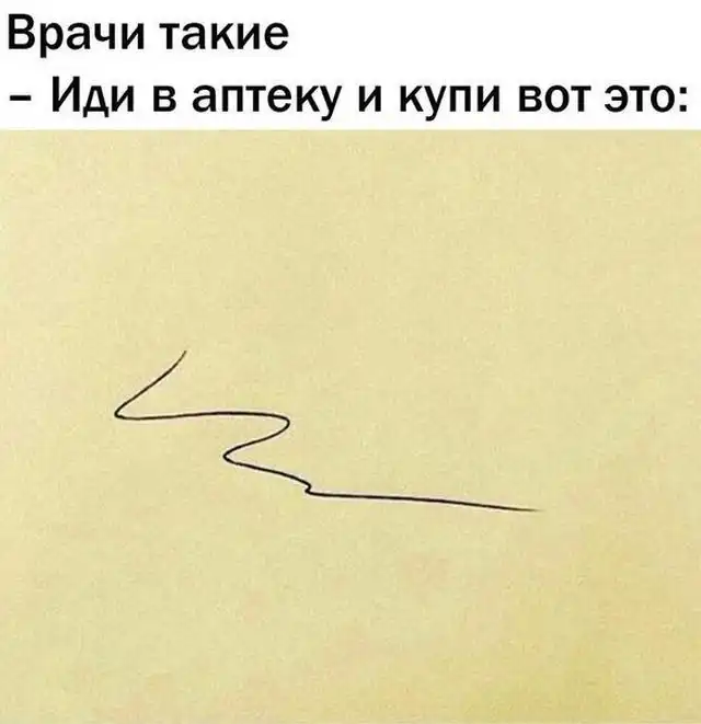 Подборка картинок