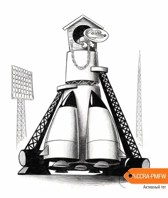 карикатуры