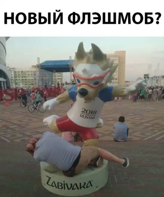 Смешные картинки