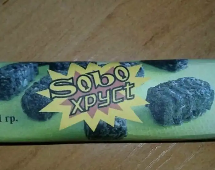 Теперь вы точно всё видели