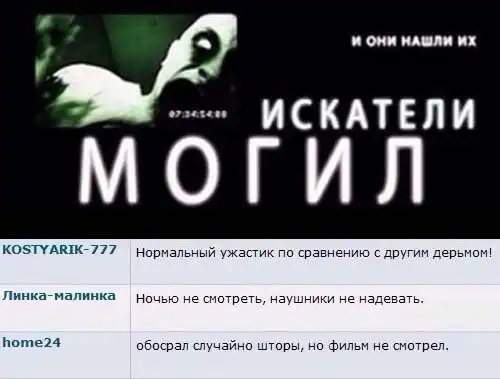 Заседание клуба аморалов объявляется открытым