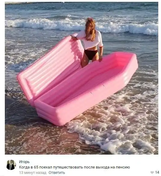 Смешные комментарии из социальных сетей