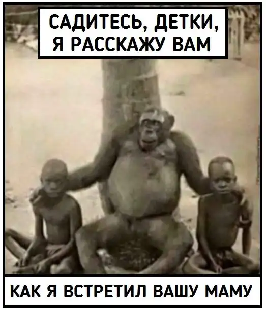 Очень чёрный юмор. Чёрный, как моя душа...