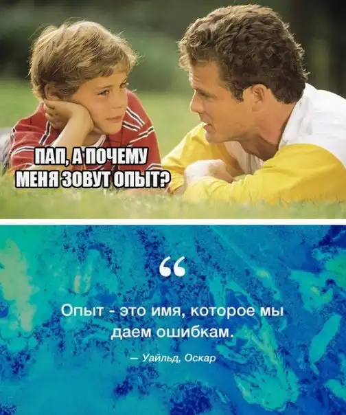 Не очень адекватный юмор